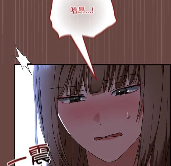 校花的双面生活-第13話 - 图片 104