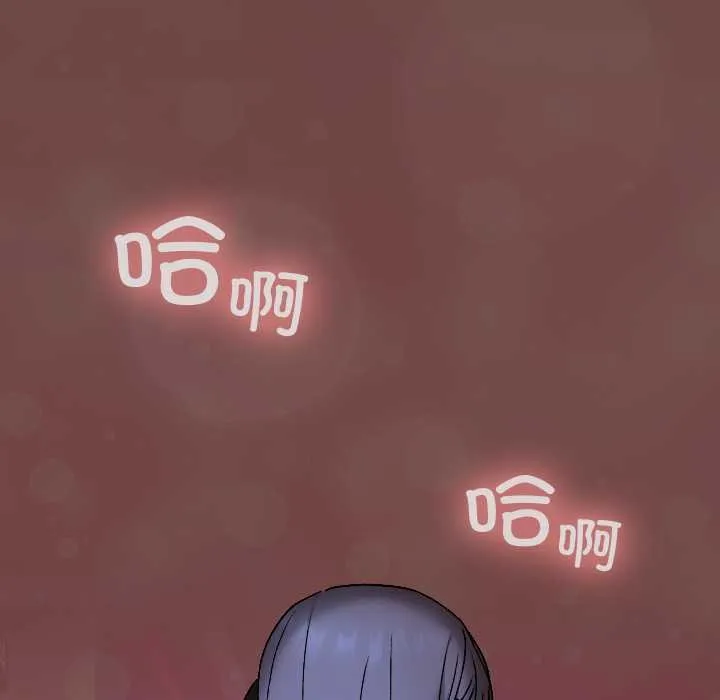 校花的双面生活-第13話 - 图片 107