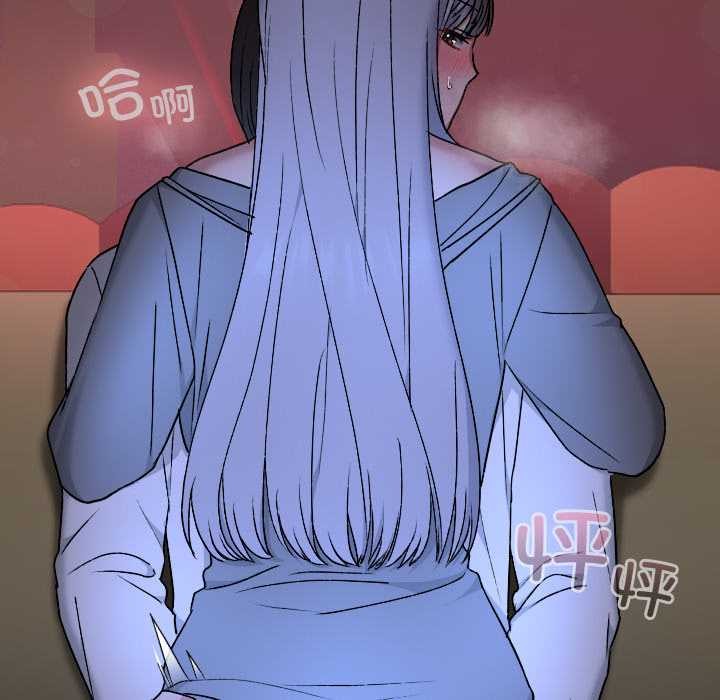 校花的双面生活第13話