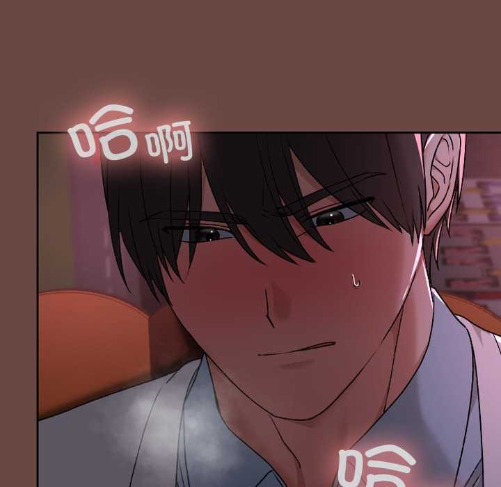 校花的双面生活第13話