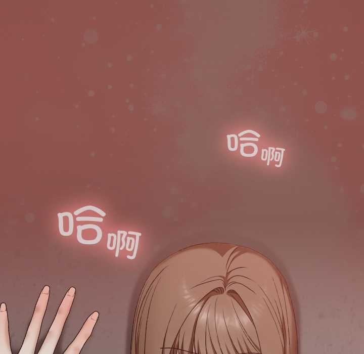 校花的双面生活第13話