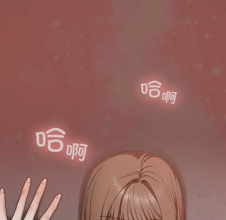 校花的双面生活-第13話 - 图片 128