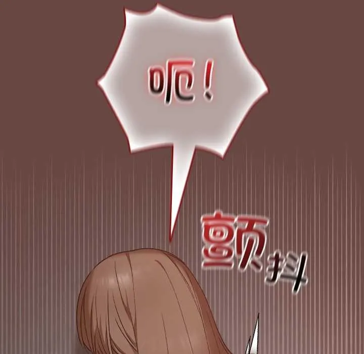 校花的双面生活-第13話 - 图片 148