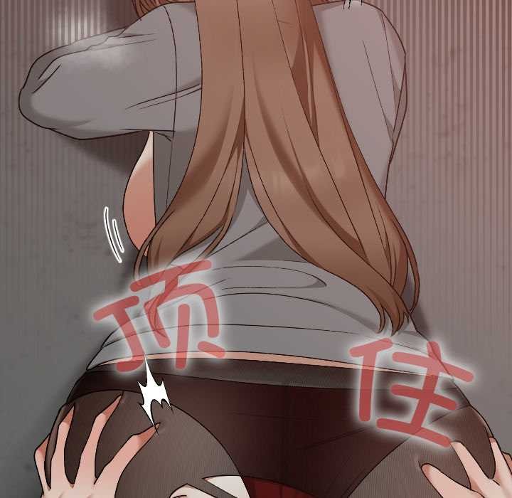 校花的双面生活第13話