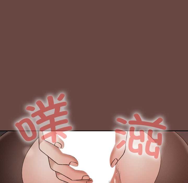 校花的双面生活第13話