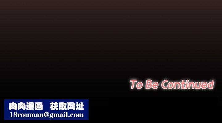 校花的双面生活第13話