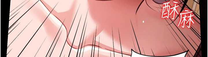 借妻条约第21話-這是我給你的懲罰♥