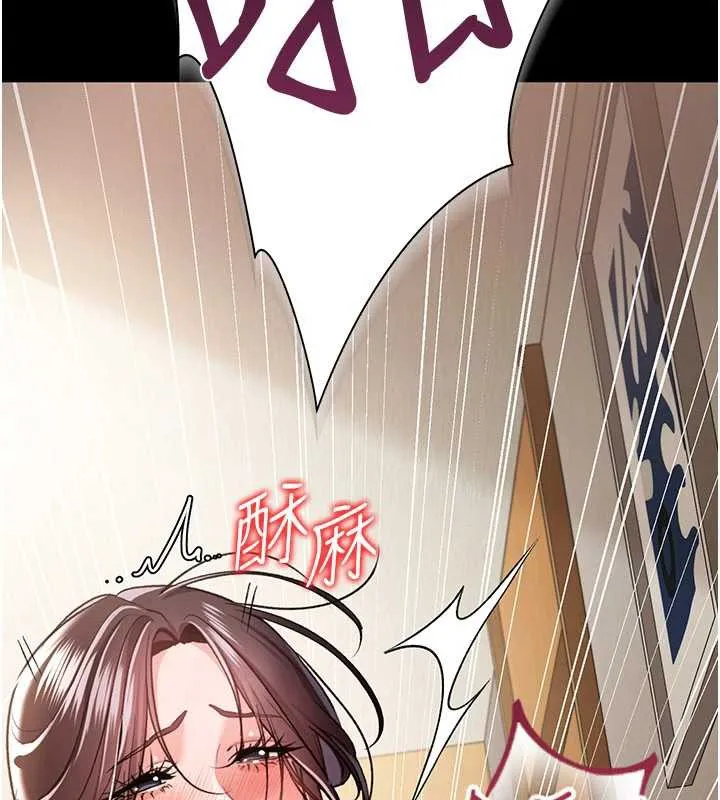 借妻条约-第21話-這是我給你的懲罰♥ - 图片 33