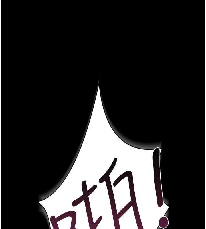 借妻条约-第21話-這是我給你的懲罰♥ - 图片 32
