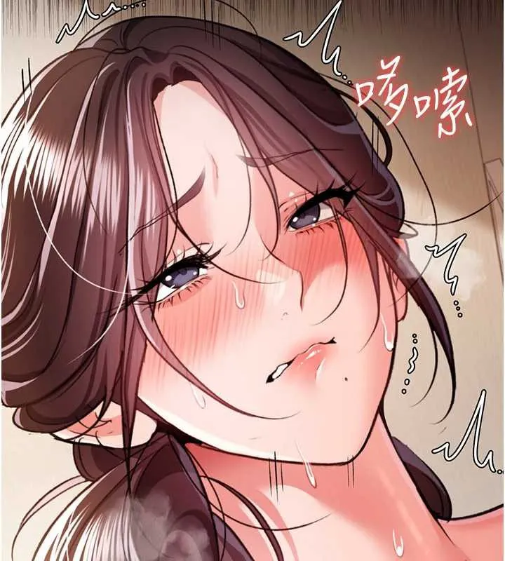 借妻条约-第21話-這是我給你的懲罰♥ - 图片 41