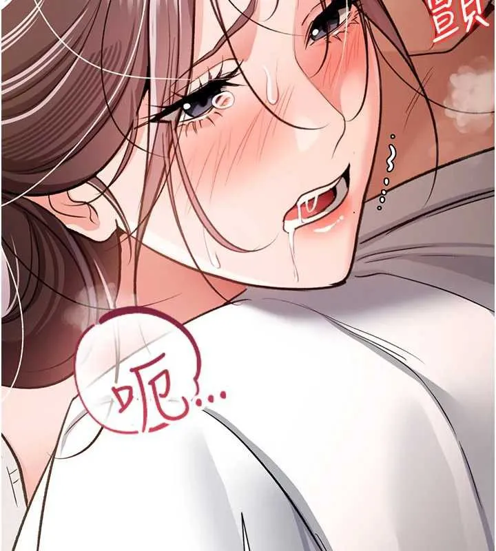 借妻條約第21話-這是我給你的懲罰&hearts;