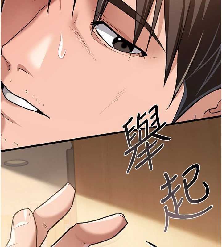 借妻条约第21話-這是我給你的懲罰♥