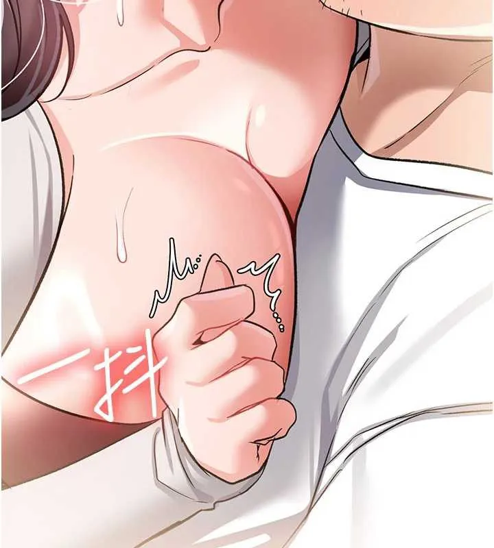 借妻条约-第21話-這是我給你的懲罰♥ - 图片 64