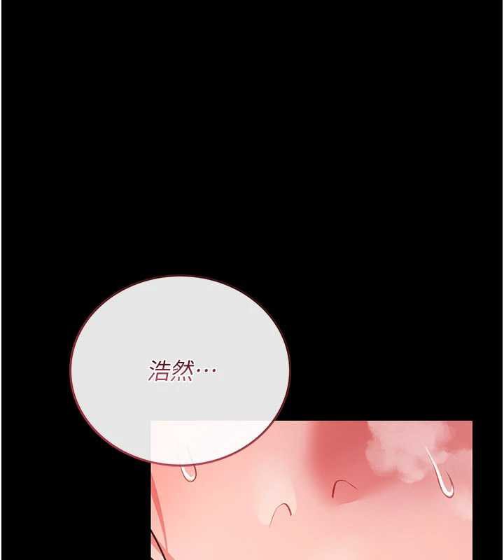 借妻条约第21話-這是我給你的懲罰♥