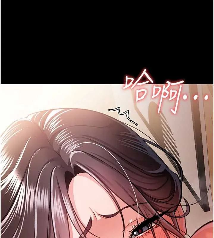 借妻條約第21話-這是我給你的懲罰&hearts;