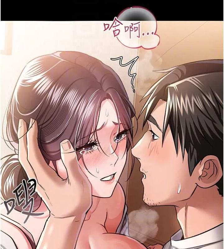 借妻條約第21話-這是我給你的懲罰&hearts;
