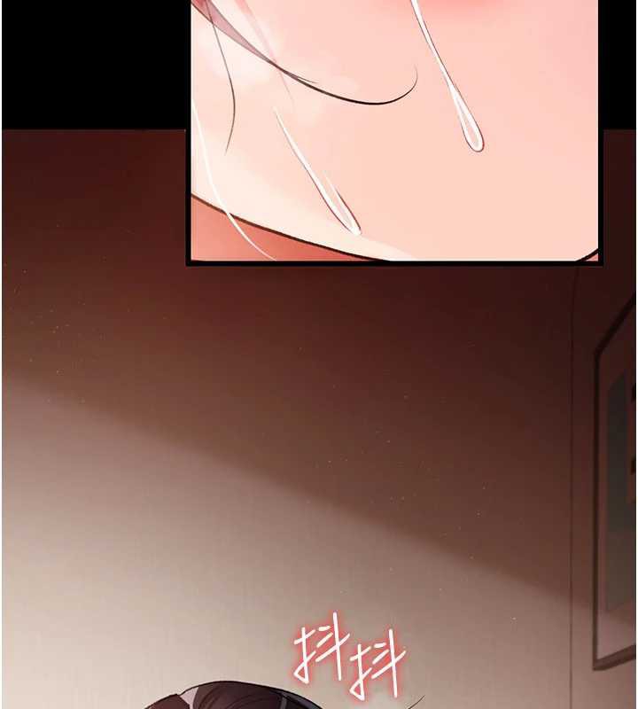 借妻条约第21話-這是我給你的懲罰♥