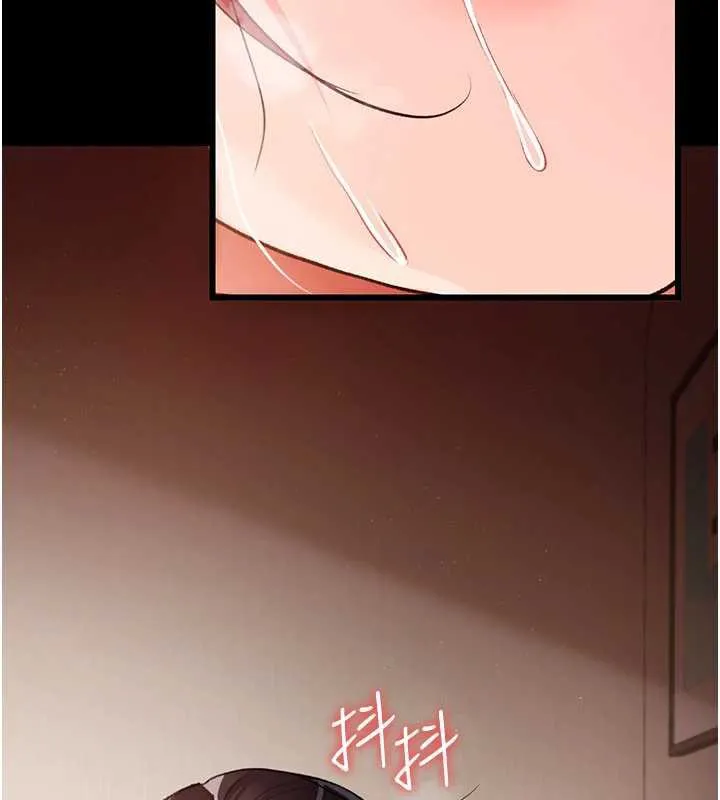 借妻條約第21話-這是我給你的懲罰&hearts;