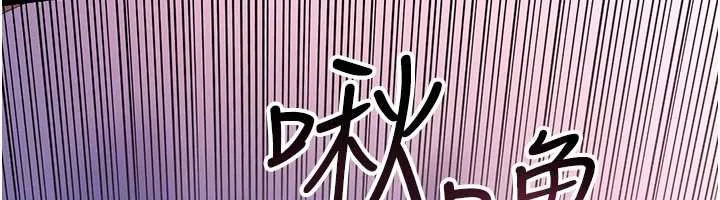 借妻条约-第21話-這是我給你的懲罰♥ - 图片 116