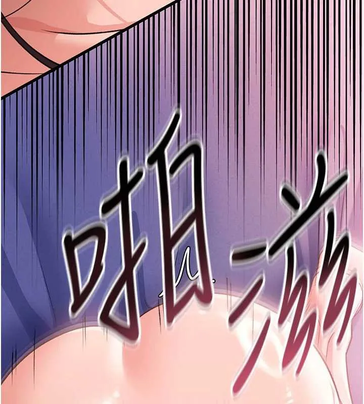 借妻條約第21話-這是我給你的懲罰&hearts;