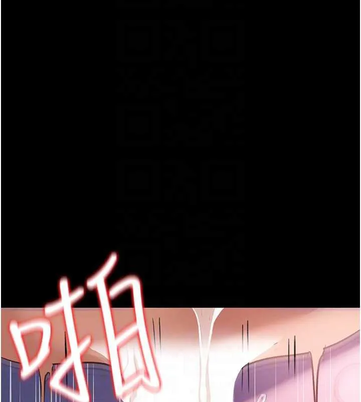 借妻條約第21話-這是我給你的懲罰&hearts;