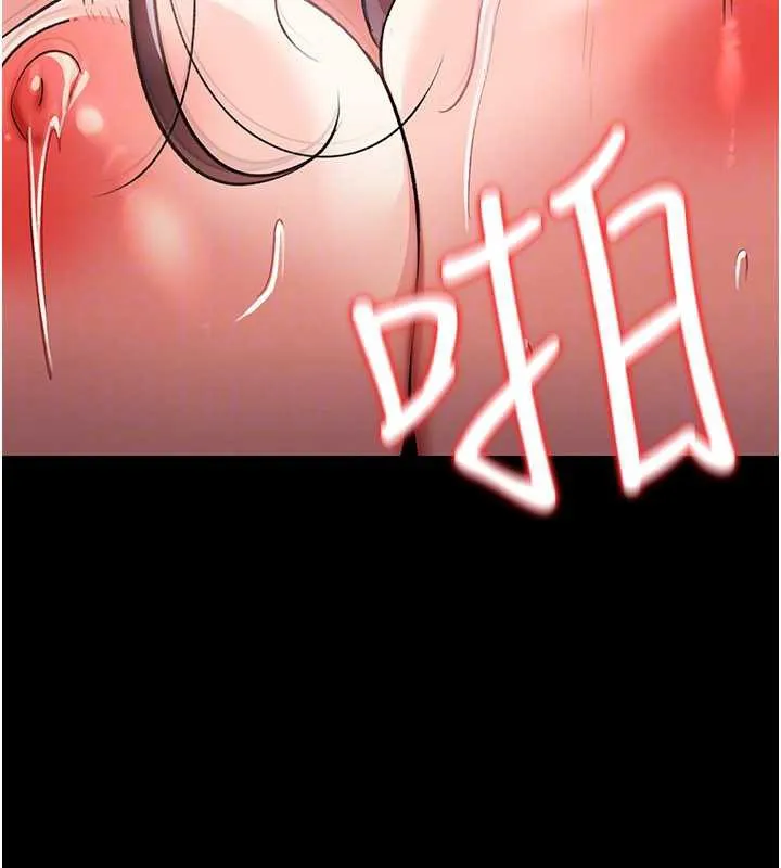 借妻條約第21話-這是我給你的懲罰&hearts;