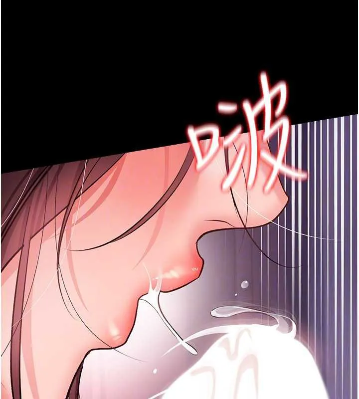 借妻條約第21話-這是我給你的懲罰&hearts;