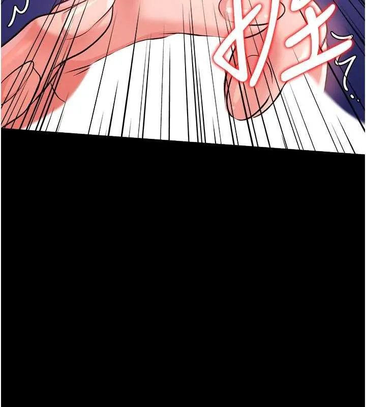借妻条约-第21話-這是我給你的懲罰♥ - 图片 160