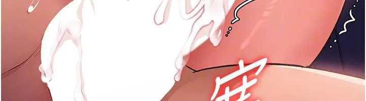 借妻条约-第21話-這是我給你的懲罰♥ - 图片 176