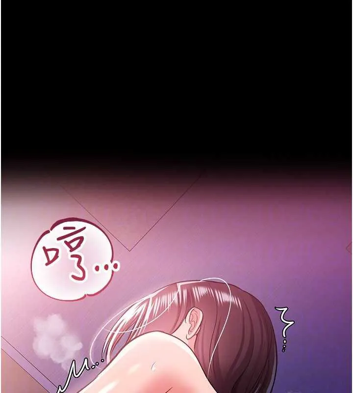借妻條約第21話-這是我給你的懲罰&hearts;