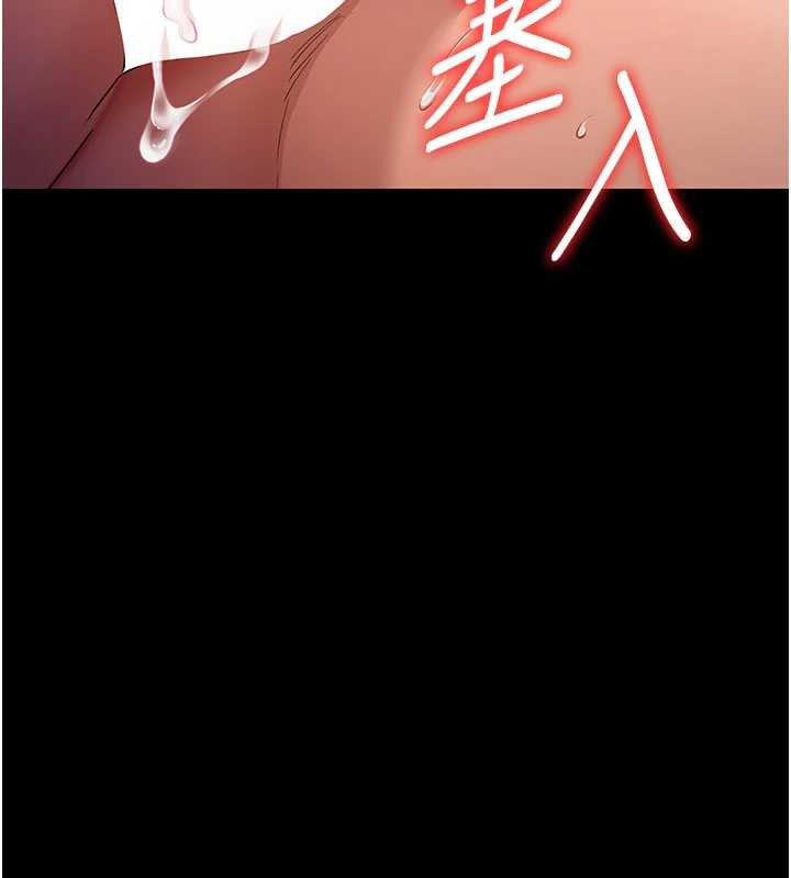 借妻条约第21話-這是我給你的懲罰♥