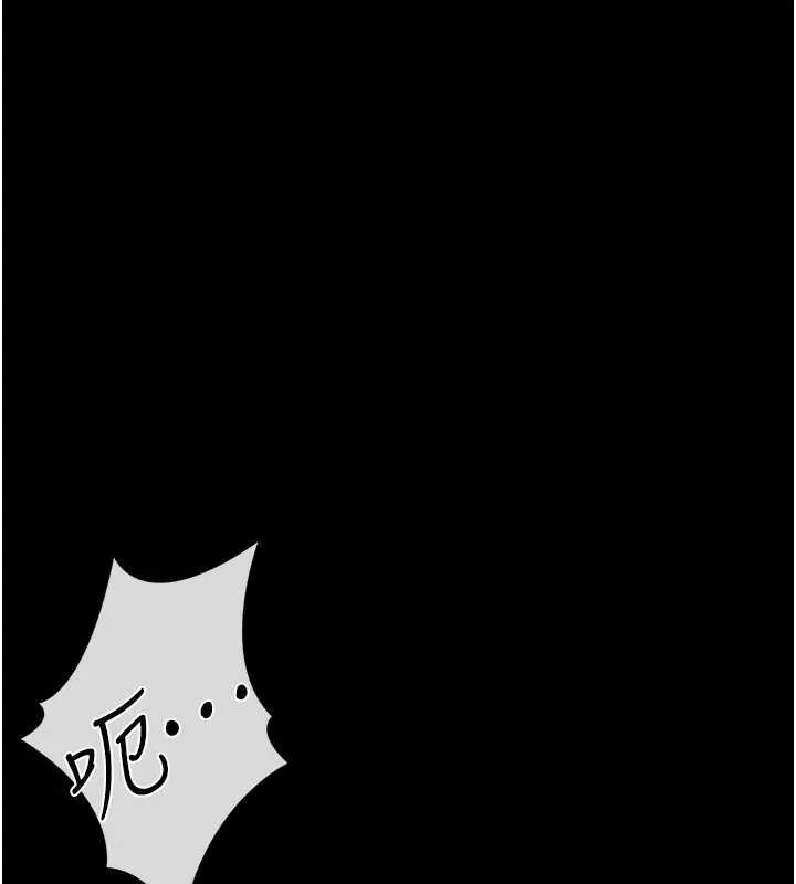 借妻条约-第21話-這是我給你的懲罰♥ - 图片 183