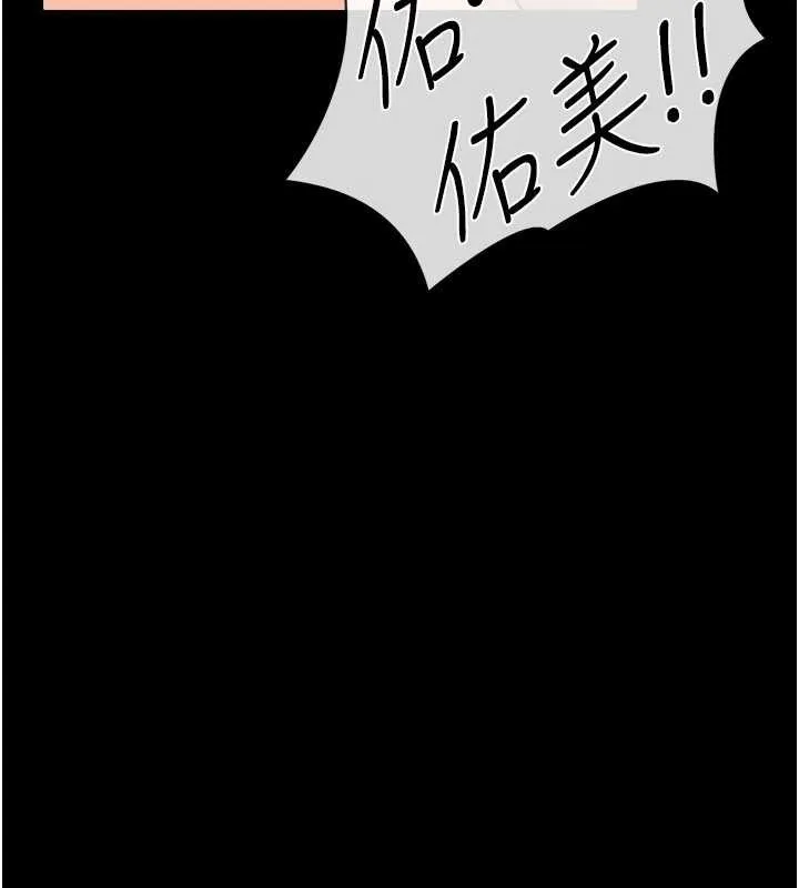 借妻条约-第21話-這是我給你的懲罰♥ - 图片 186