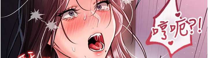 借妻条约第21話-這是我給你的懲罰♥