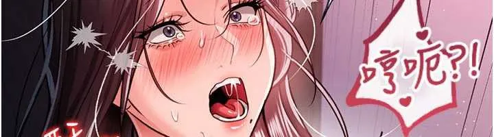借妻條約第21話-這是我給你的懲罰&hearts;