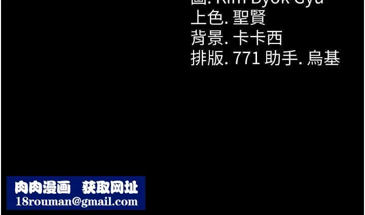 借妻條約第21話-這是我給你的懲罰&hearts;