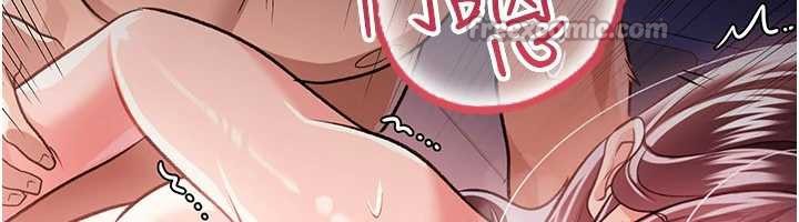 借妻条约第21話-這是我給你的懲罰♥