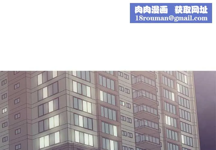 這都什麽事兒啊？第18話