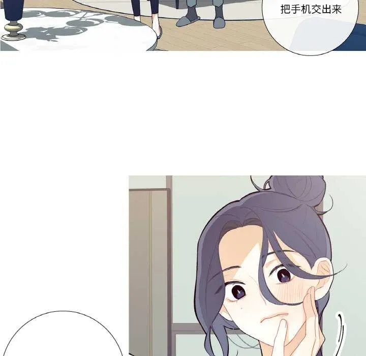 这都什么事儿啊？-第18話 - 图片 9