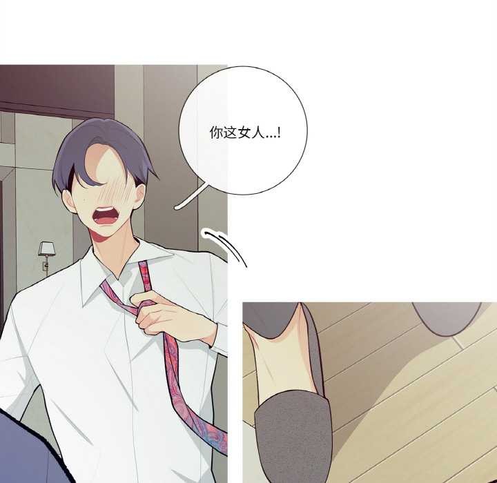 这都什么事儿啊?第18話