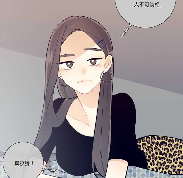 這都什麽事兒啊？第18話