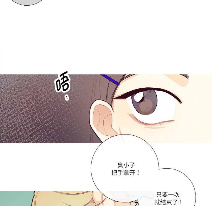 這都什麽事兒啊？第18話