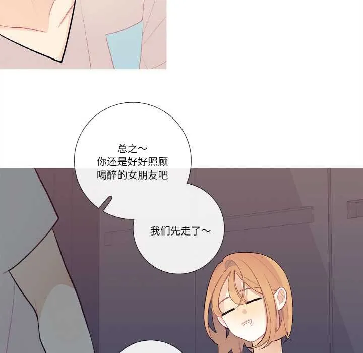 這都什麽事兒啊？第18話