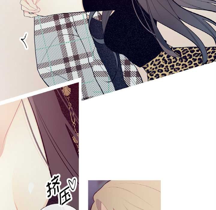 这都什么事儿啊?第18話