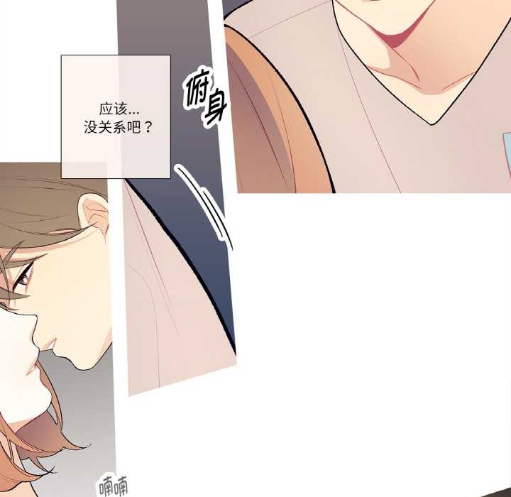 这都什么事儿啊？第18話