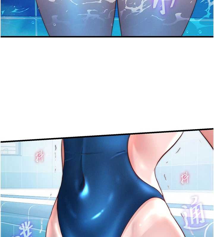 民宿精营中第34話-我需要和你肢體接觸