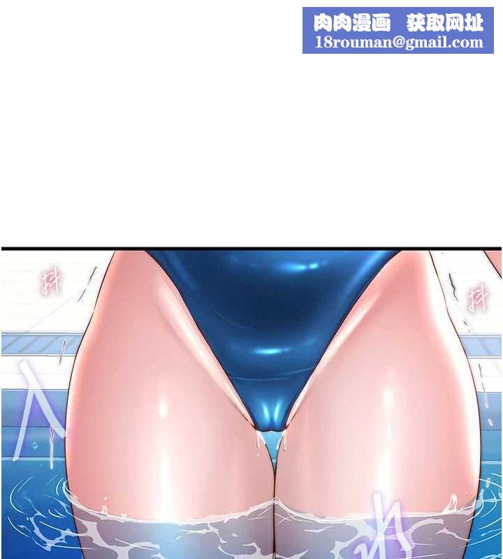 民宿精营中第34話-我需要和你肢體接觸