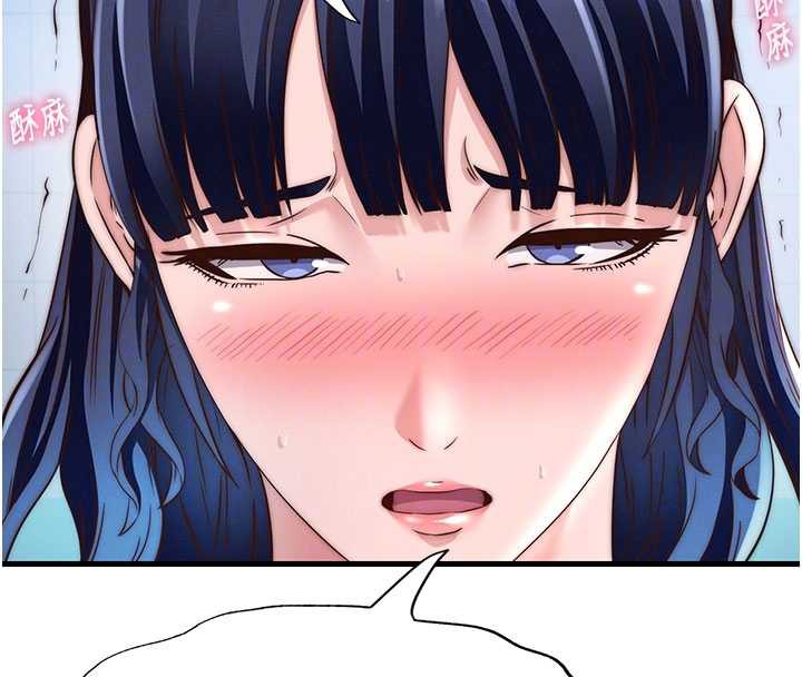 民宿精营中第34話-我需要和你肢體接觸