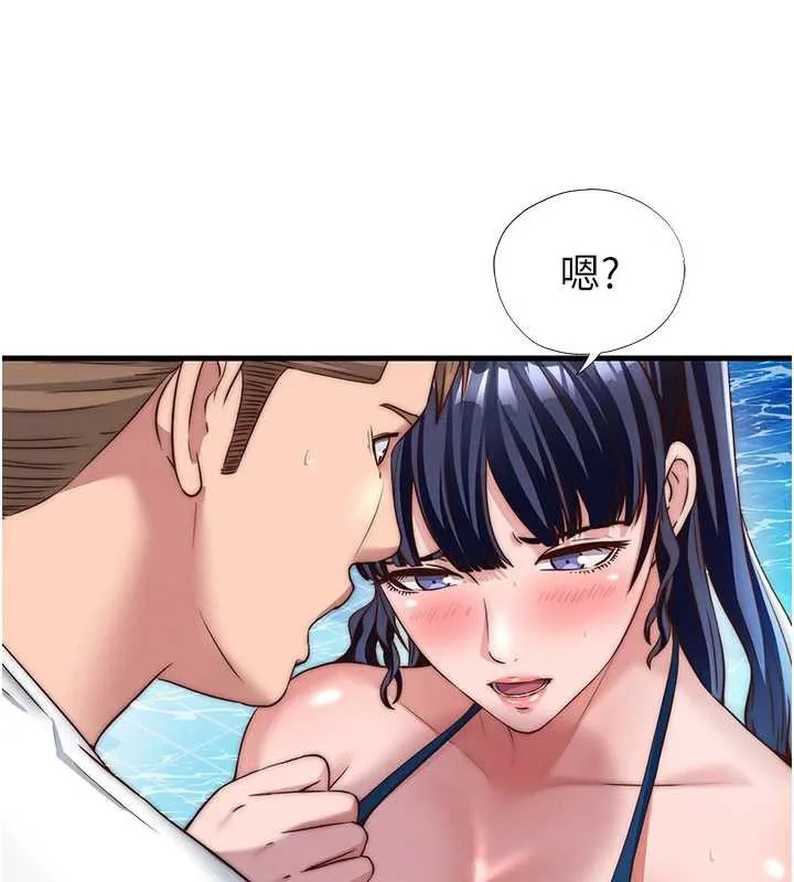 民宿精营中-第34話-我需要和你肢體接觸 - 图片 35