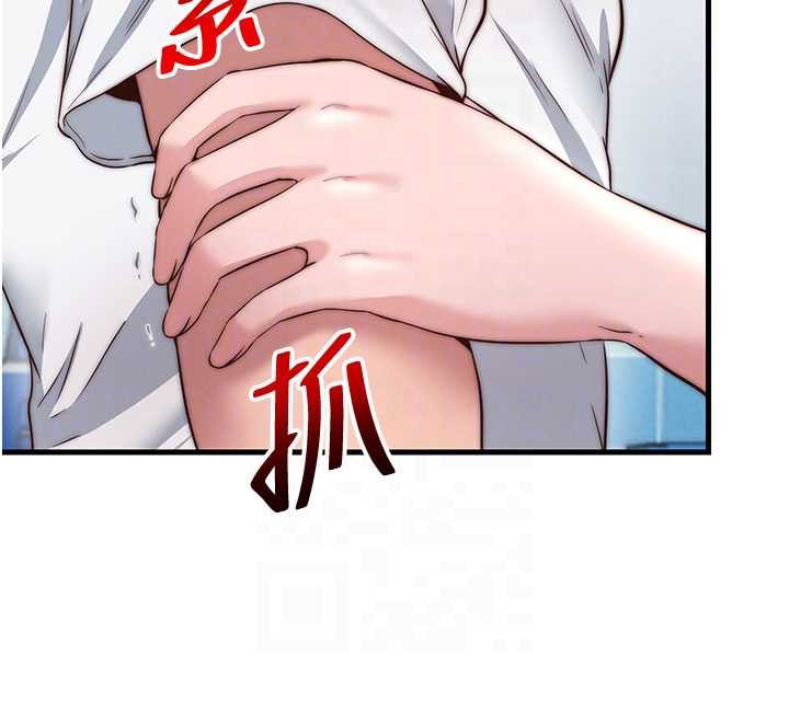 民宿精营中第34話-我需要和你肢體接觸